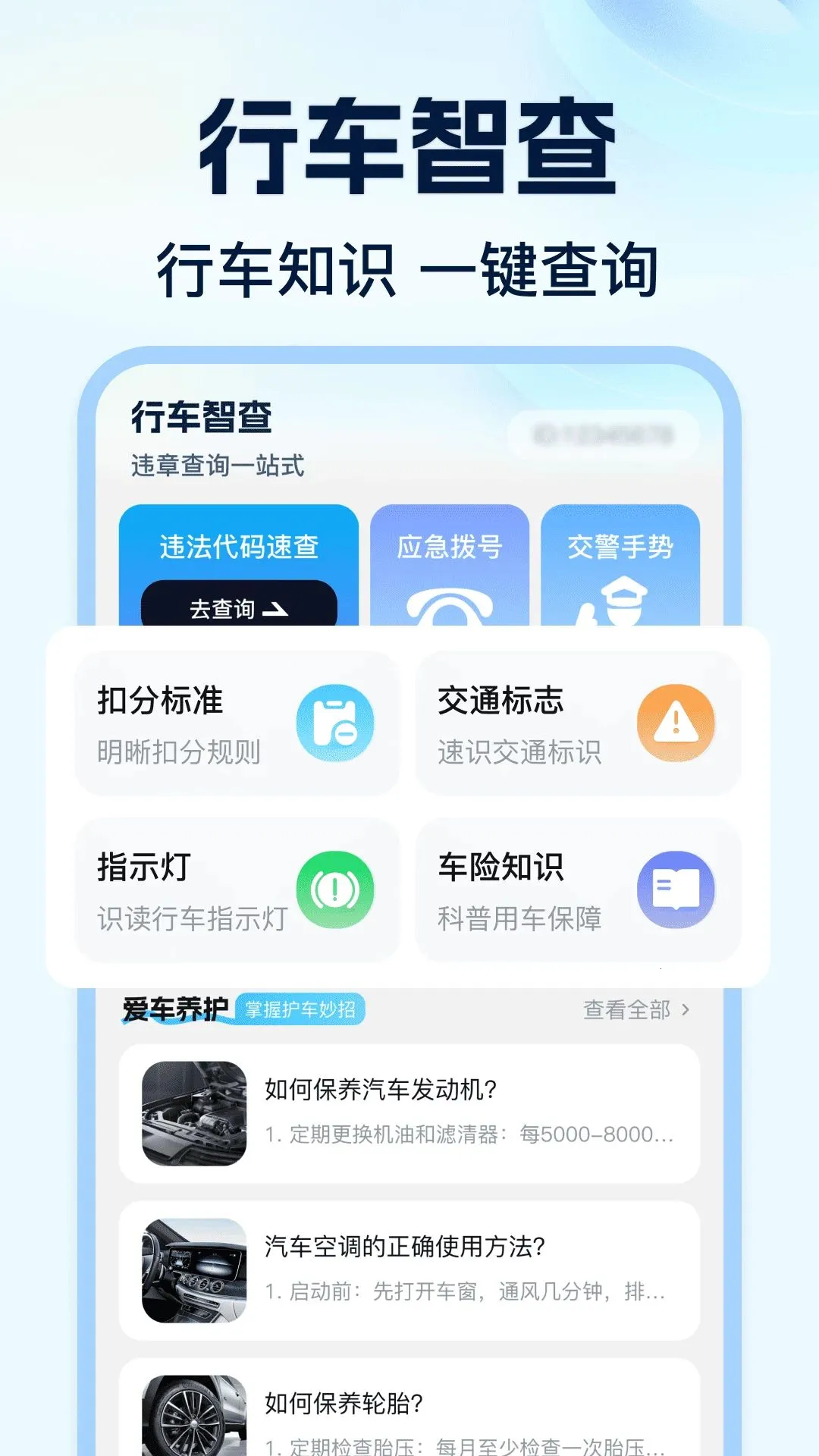 Υ����������(��������Ӧ��)v1.0.0 ��Ѱ��ͼ0