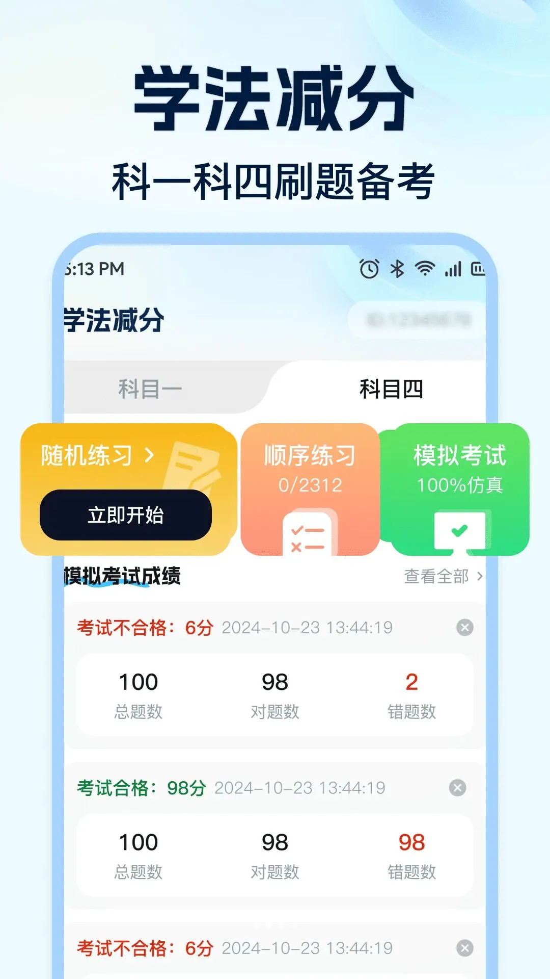 Υ����������(��������Ӧ��)v1.0.0 ��Ѱ��ͼ1
