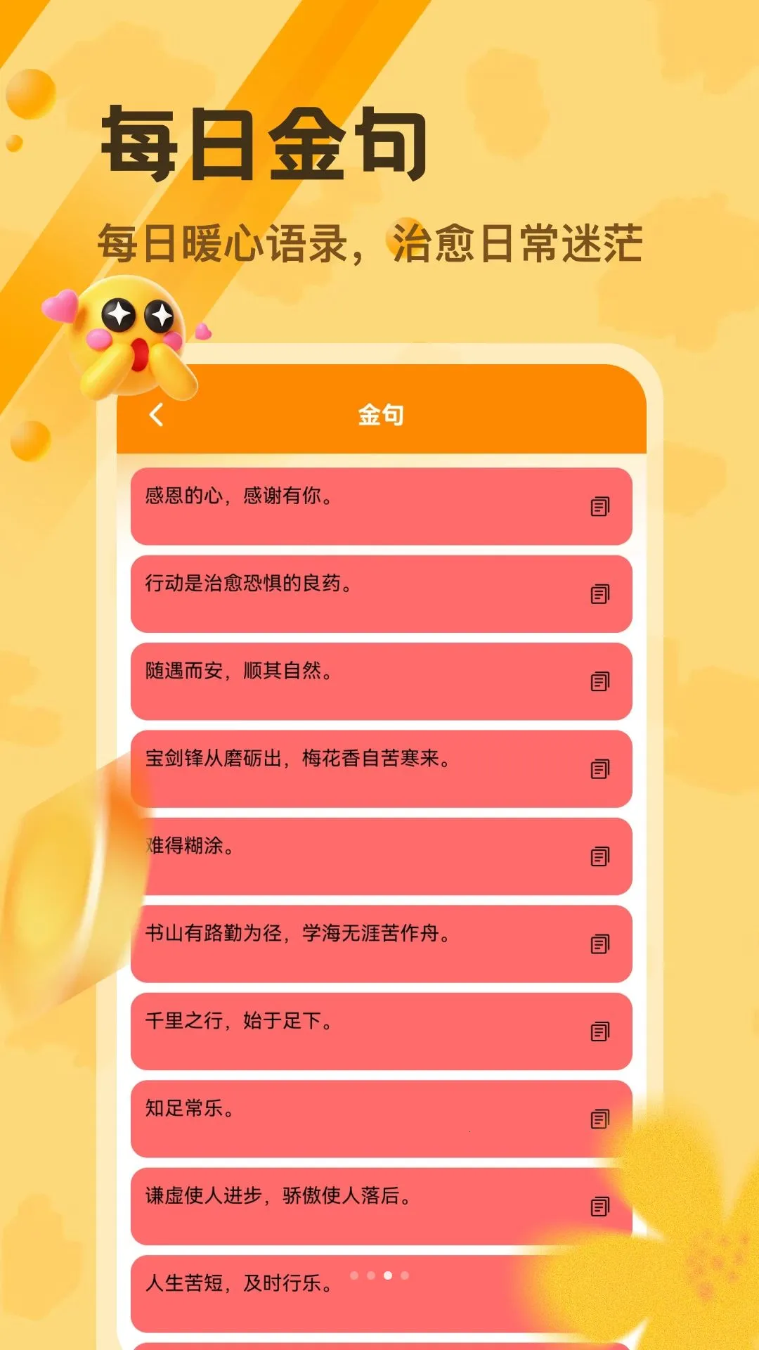 ��С��Ȧ2026�ٷ����°汾v1.3 ��׿���ͼ2