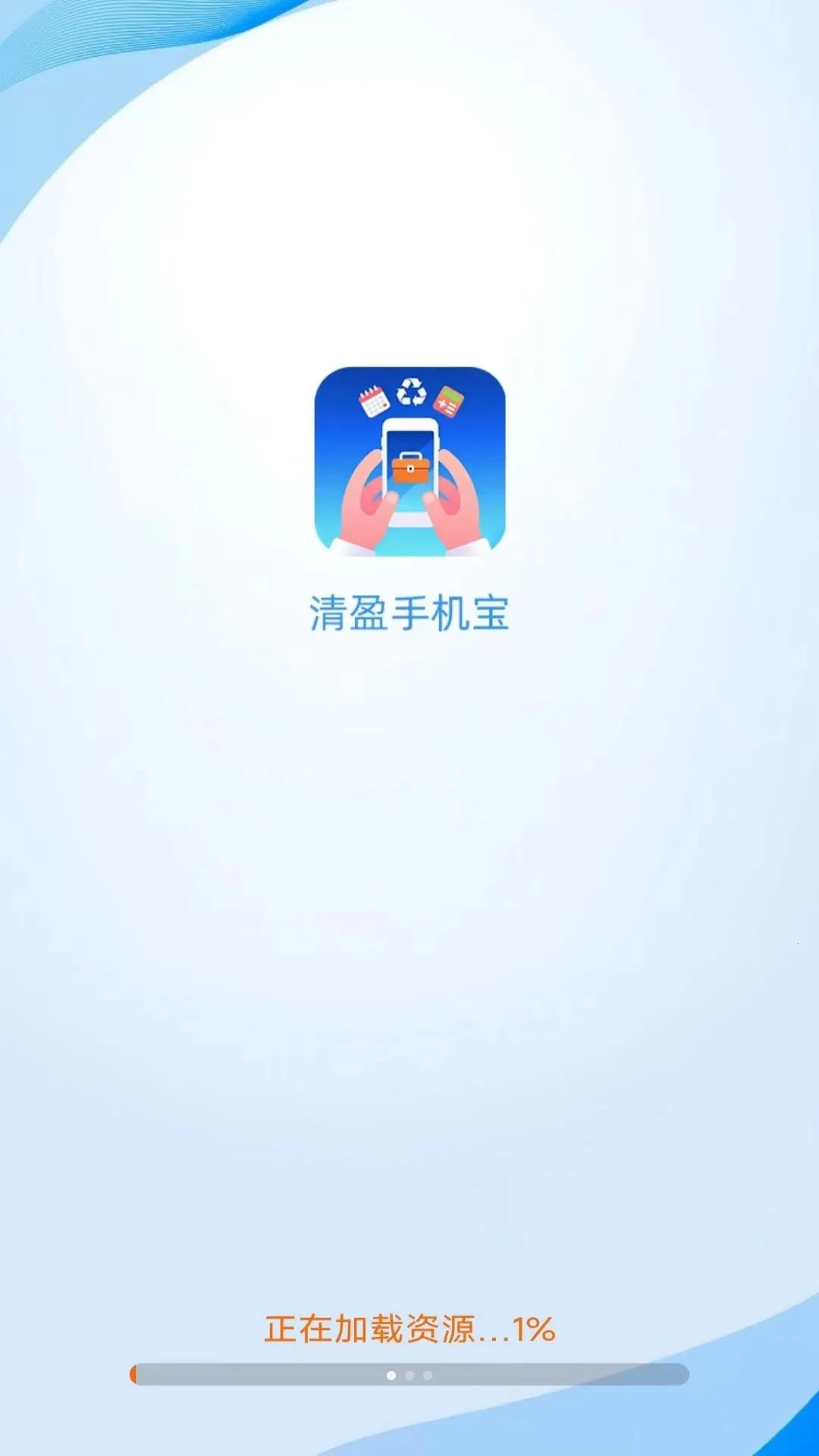 ��ӯ�ֻ�����׿���ֻ���v4.1.3.2 ��Ѱ��ͼ0
