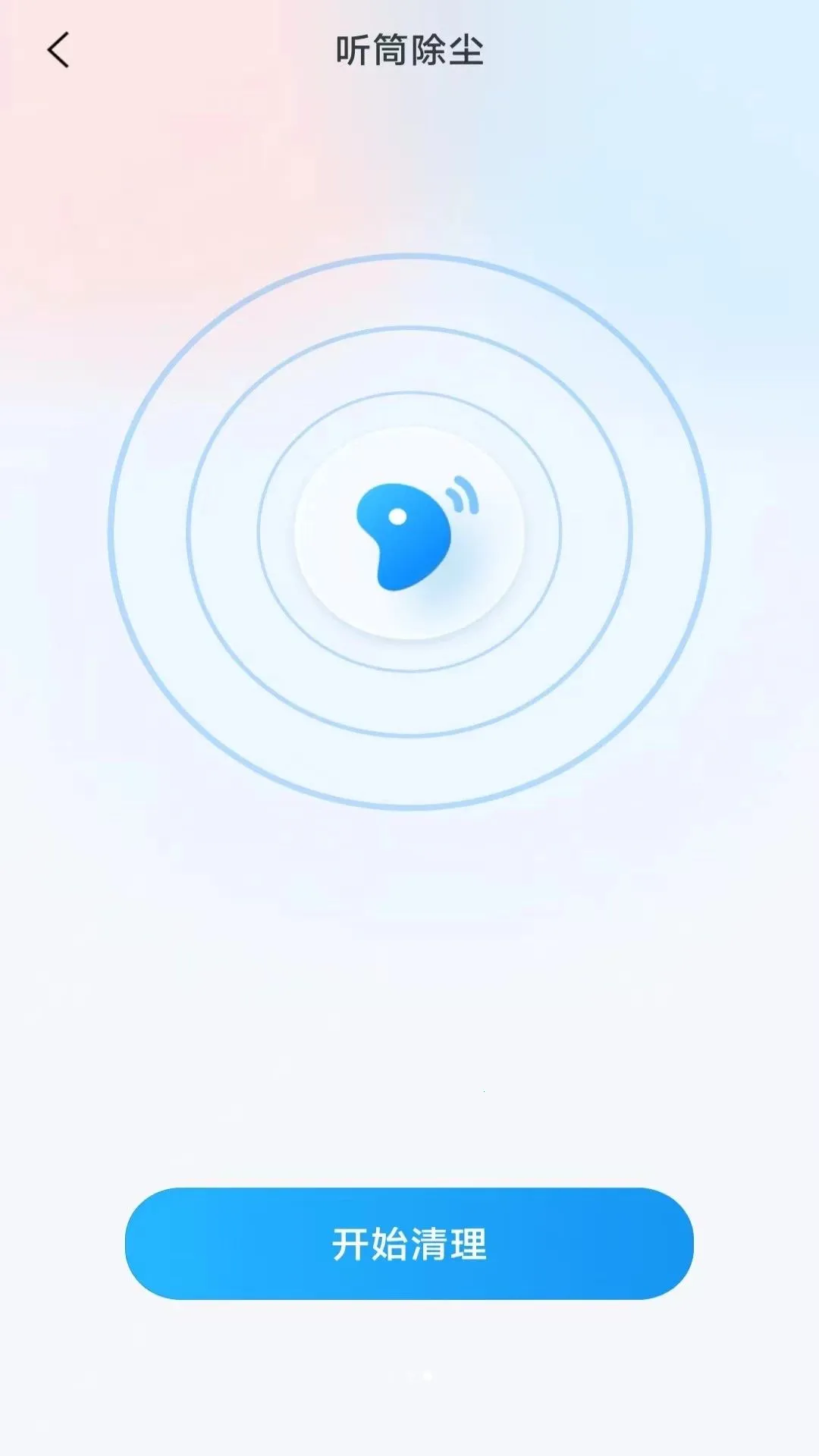 ��ӯ�ֻ�����׿���ֻ���v4.1.3.2 ��Ѱ��ͼ2