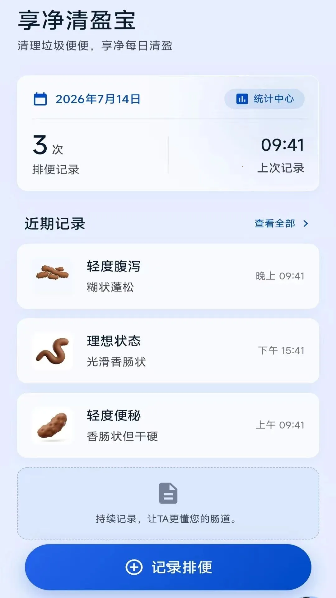 ��ӯ�ֻ�����׿���ֻ���v4.1.3.2 ��Ѱ��ͼ1