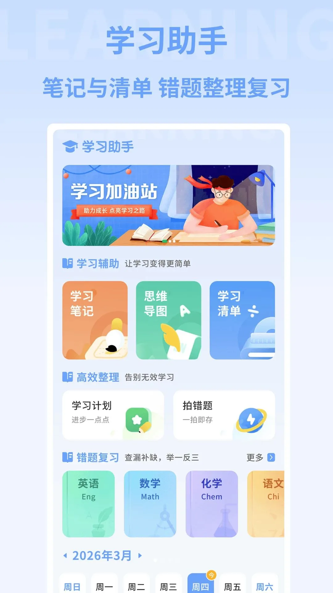 �ִ�����2026�ٷ����°汾v1.0.4 ��׿���ͼ0