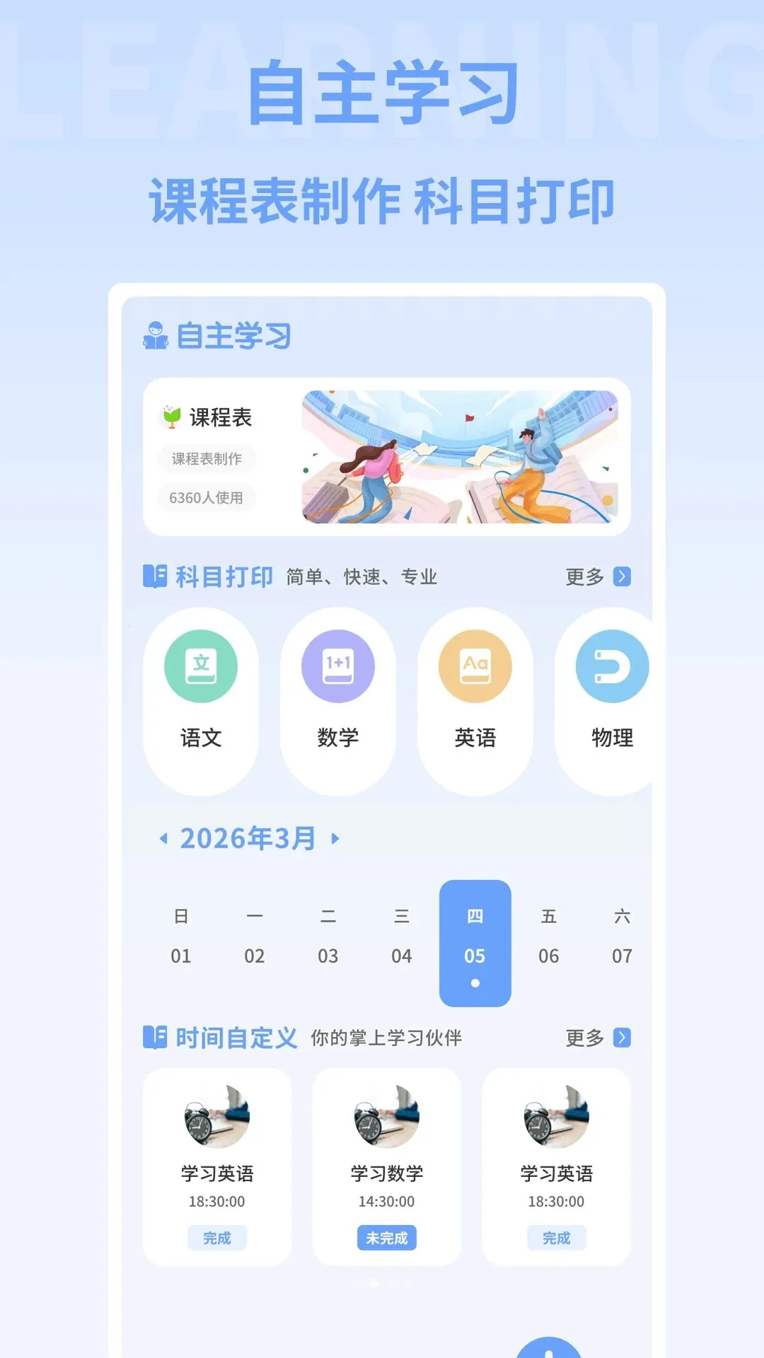 �ִ�����2026�ٷ����°汾v1.0.4 ��׿���ͼ1