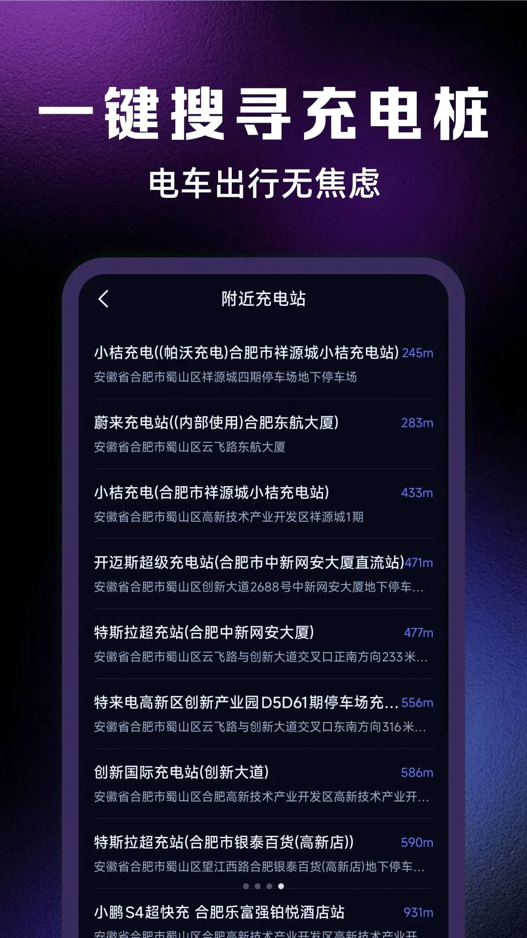 ����˾���ƷѰ��������ֻ���v1.0.0 �ٷ������ͼ3