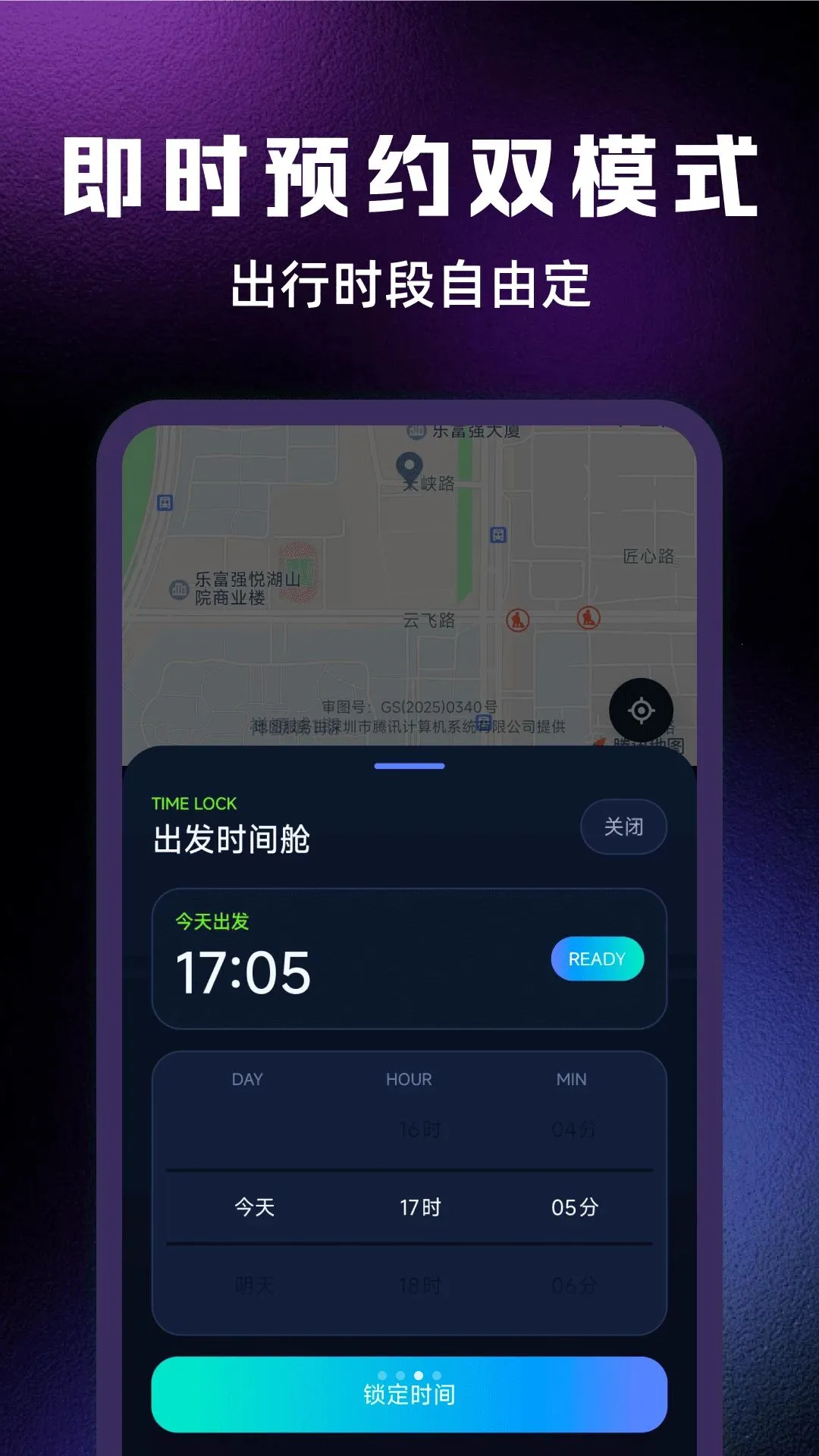����˾���ƷѰ��������ֻ���v1.0.0 �ٷ������ͼ2