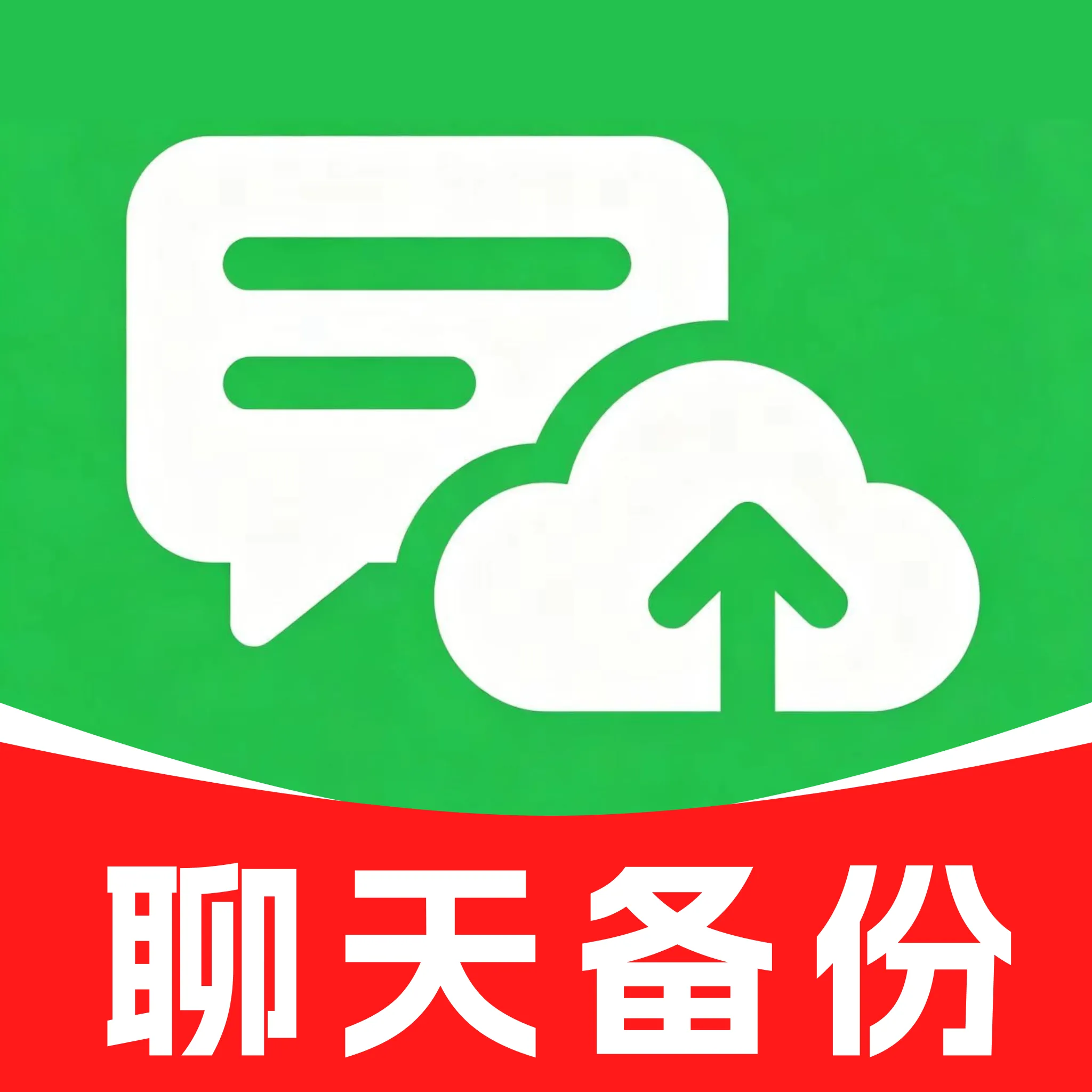 ΢�����Ƽ�¼����(�����¼����)