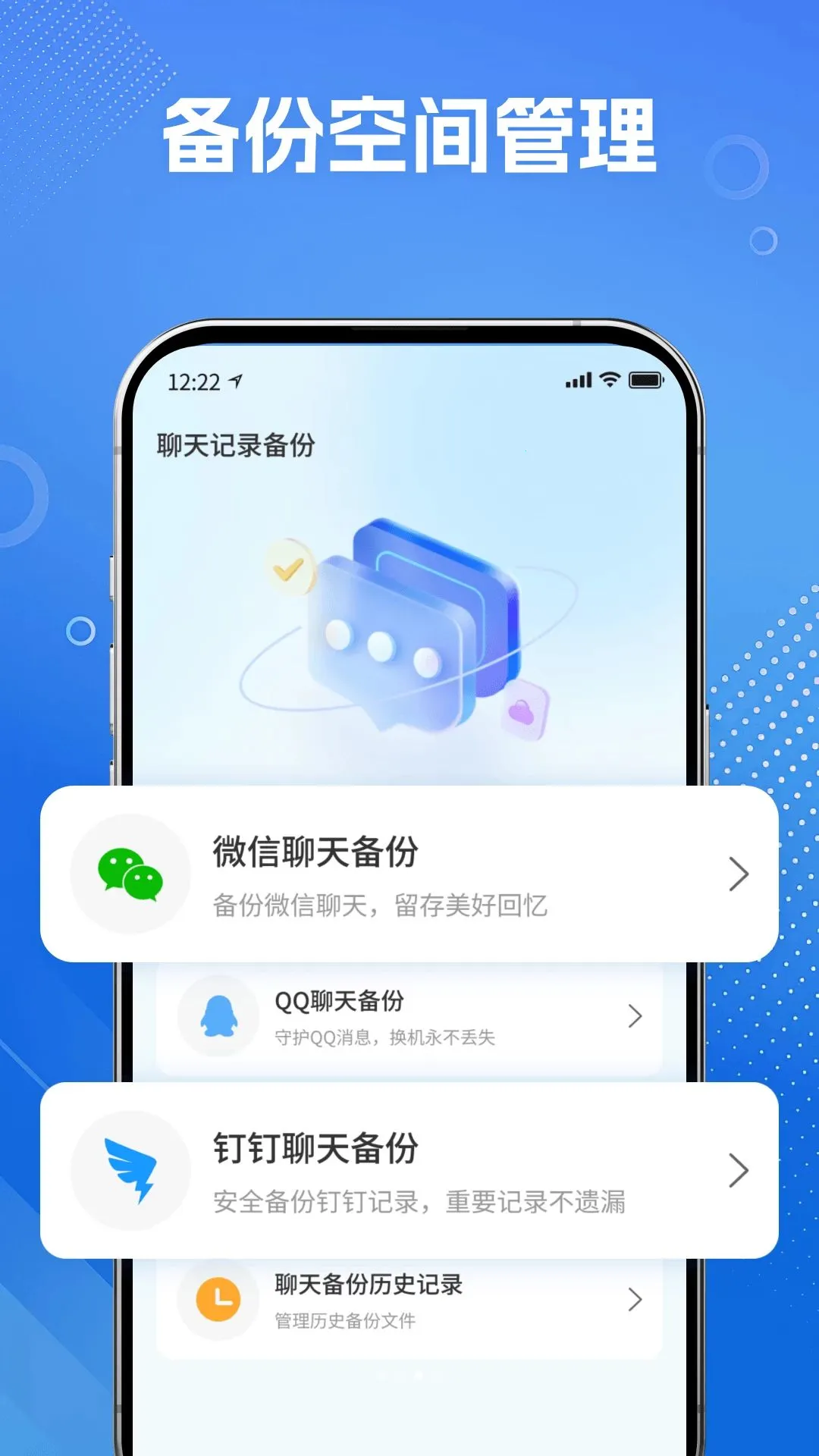 ΢�����Ƽ�¼����(�����¼����)v1.0 ��Ѱ��ͼ2