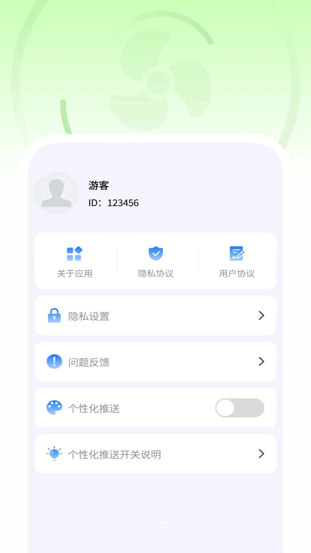 ������������(������������)v1.0.3 �ֻ����ͼ3