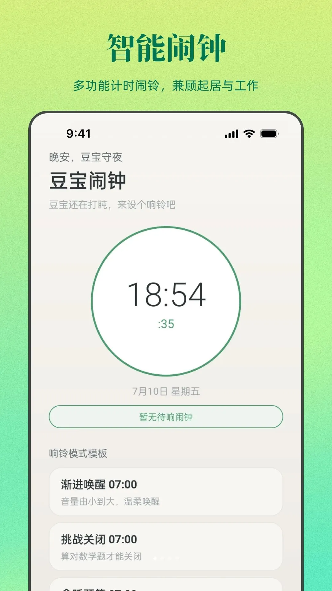 �������Ӱ�׿���ֻ���v1.0.0 �ٷ������ͼ0
