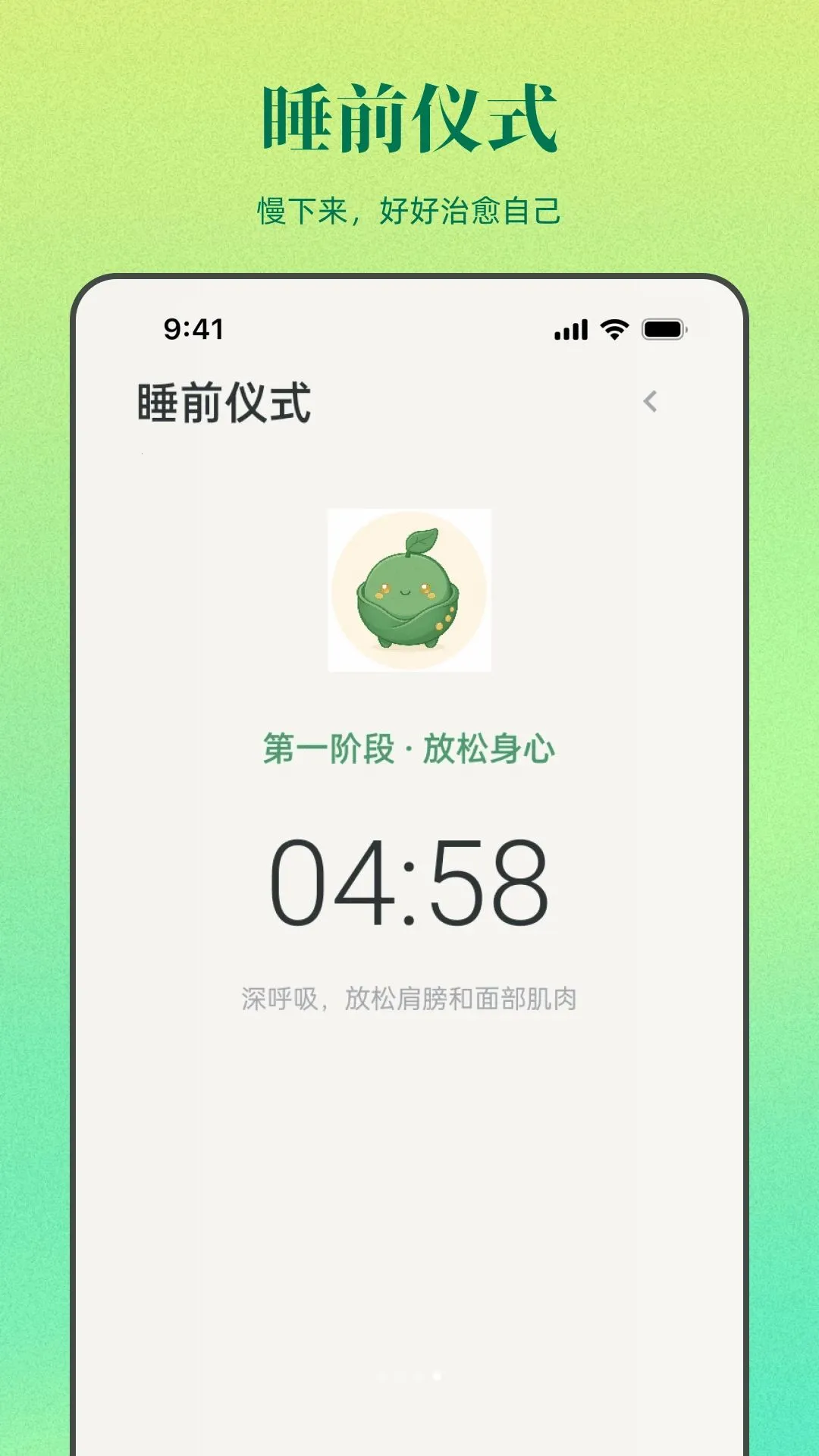 �������Ӱ�׿���ֻ���v1.0.0 �ٷ������ͼ3