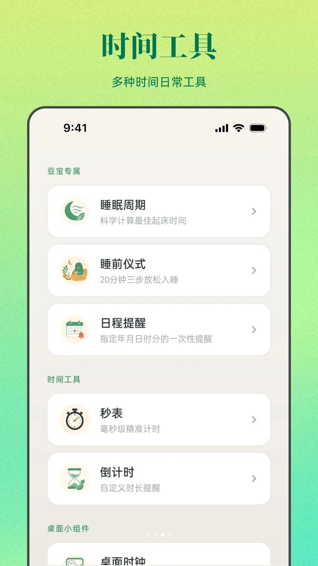 �������Ӱ�׿���ֻ���v1.0.0 �ٷ������ͼ2