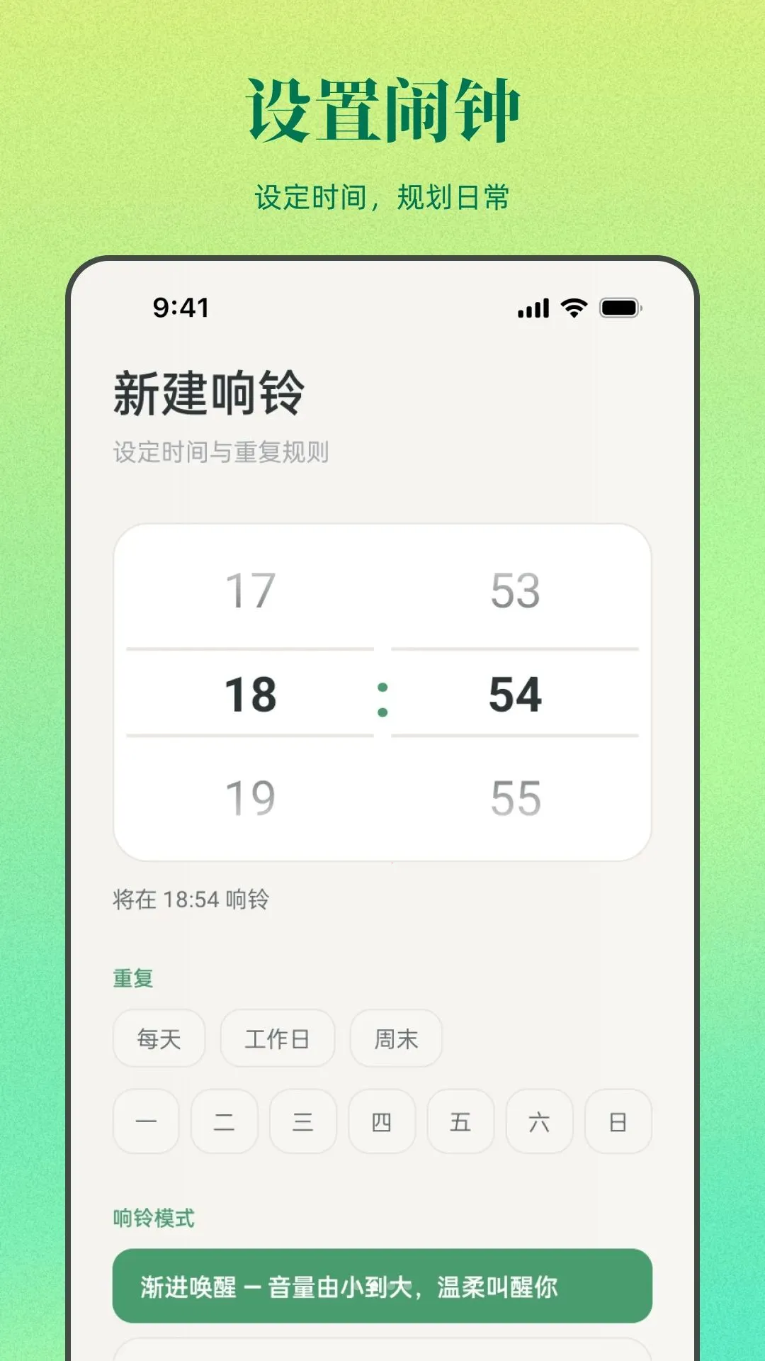 �������Ӱ�׿���ֻ���v1.0.0 �ٷ������ͼ1