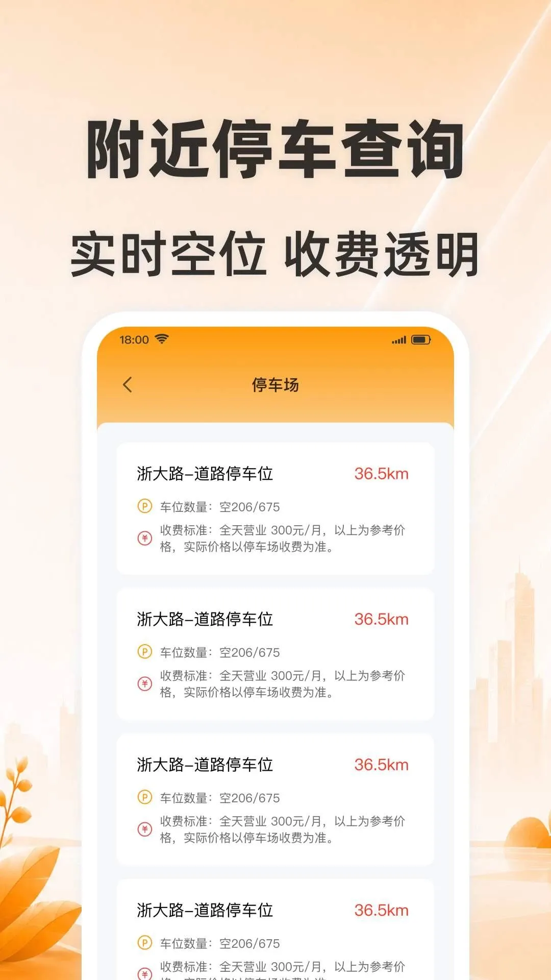 �˻��ػ�˾��2026���°汾v1.0.0 ��׿���ͼ3