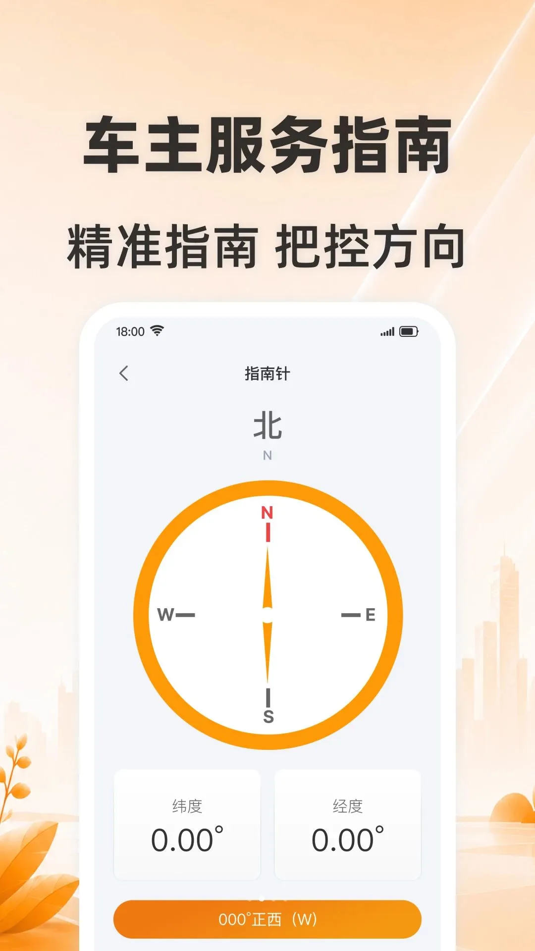 �˻��ػ�˾��2026���°汾v1.0.0 ��׿���ͼ1