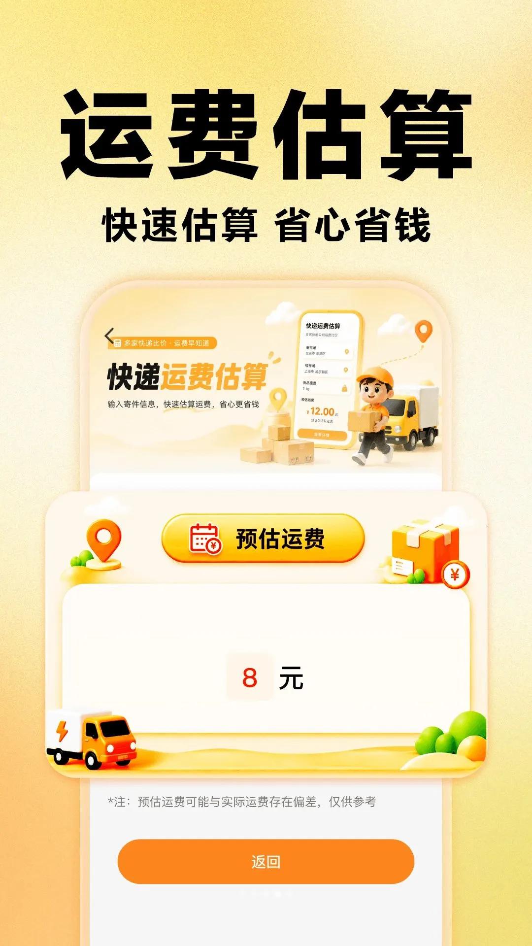 ����ռİ���ȫ��2026���°汾v1.0.0 �ٷ������ͼ3