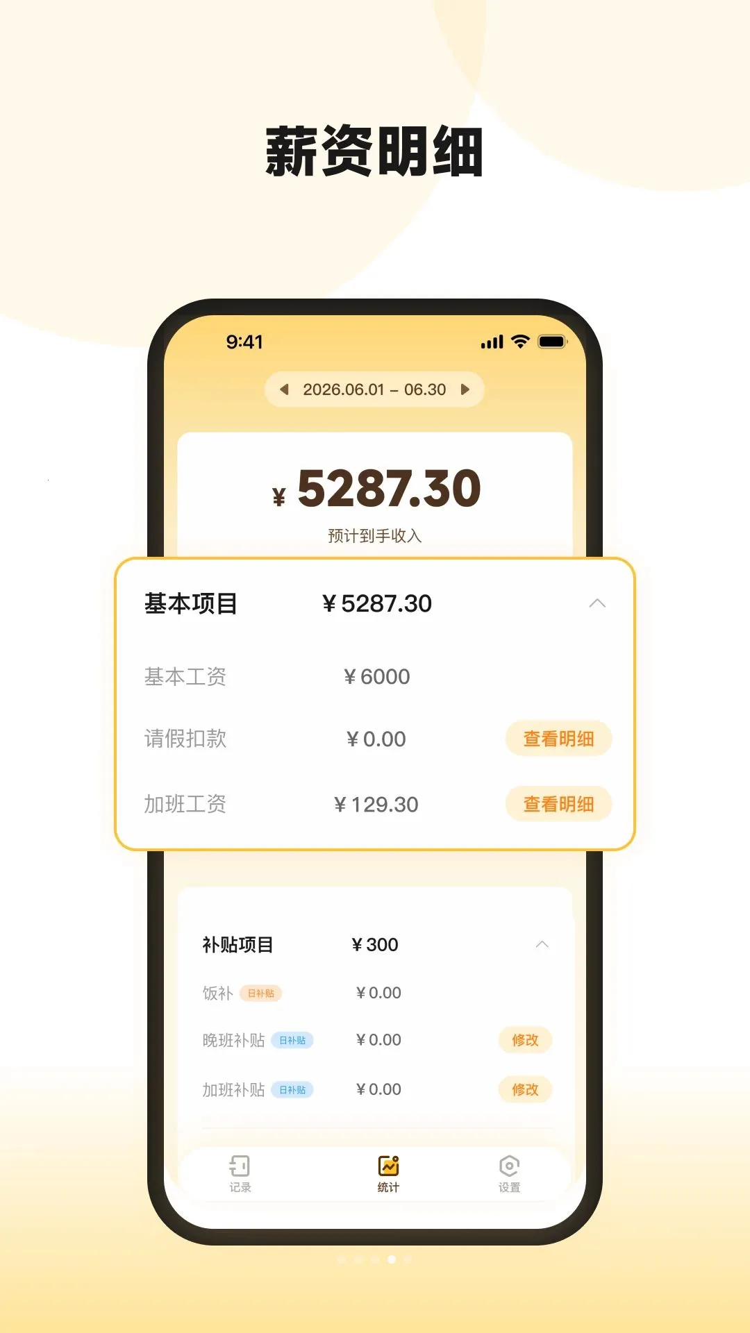 �Ƕ��ǹ������ֻ���v1.0.1 �ٷ������ͼ3