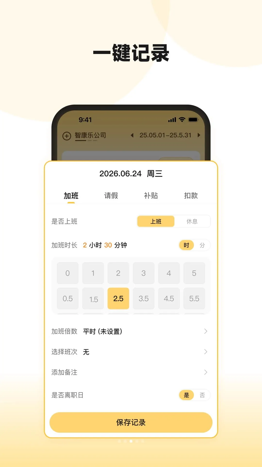 �Ƕ��ǹ������ֻ���v1.0.1 �ٷ������ͼ2