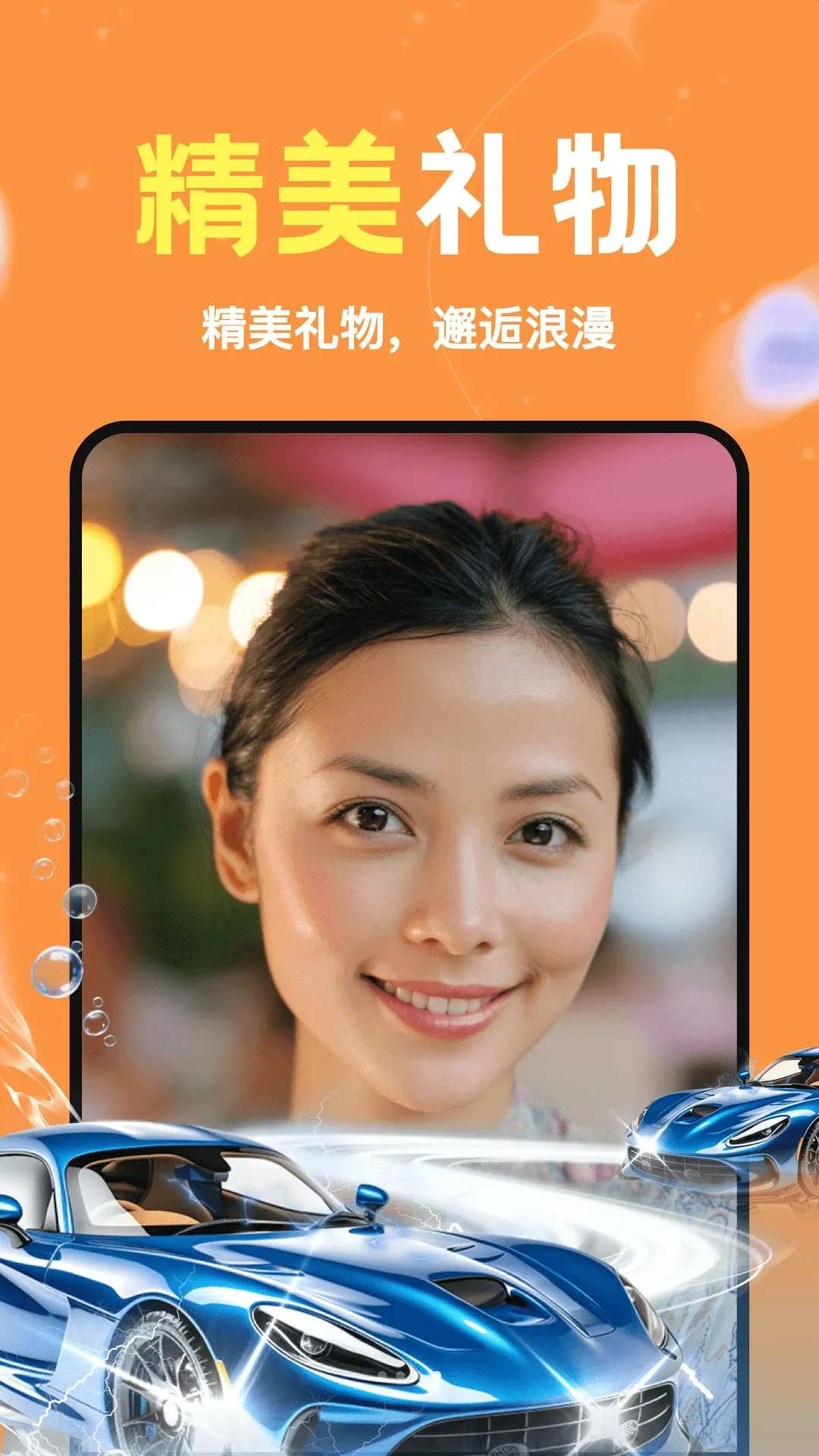 ��������2026�ٷ����°汾v1.0.00 �ֻ����ͼ3