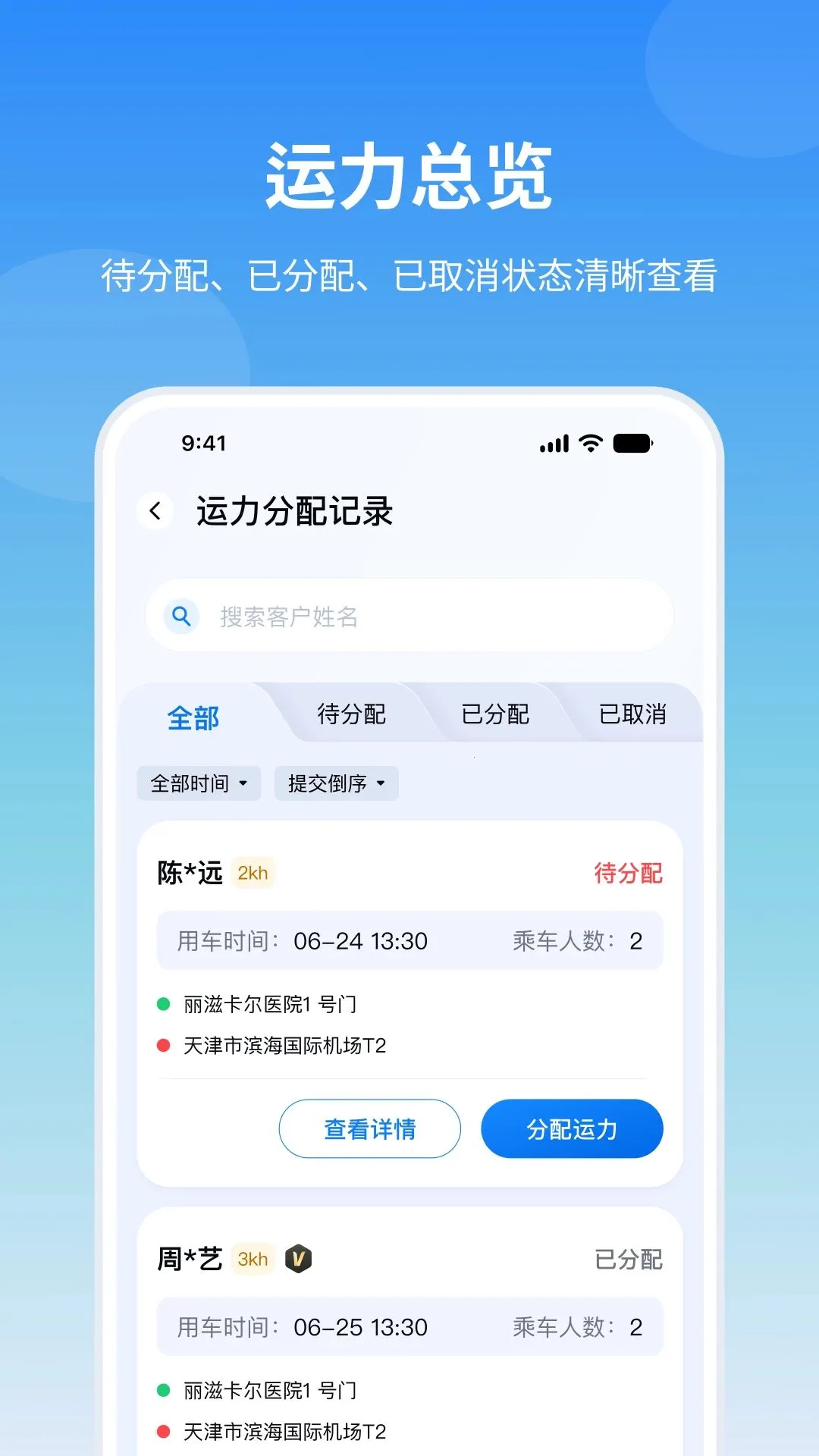 ����Ӯ(��ҵ�칫APP)v1.0.0 �ٷ������ͼ0