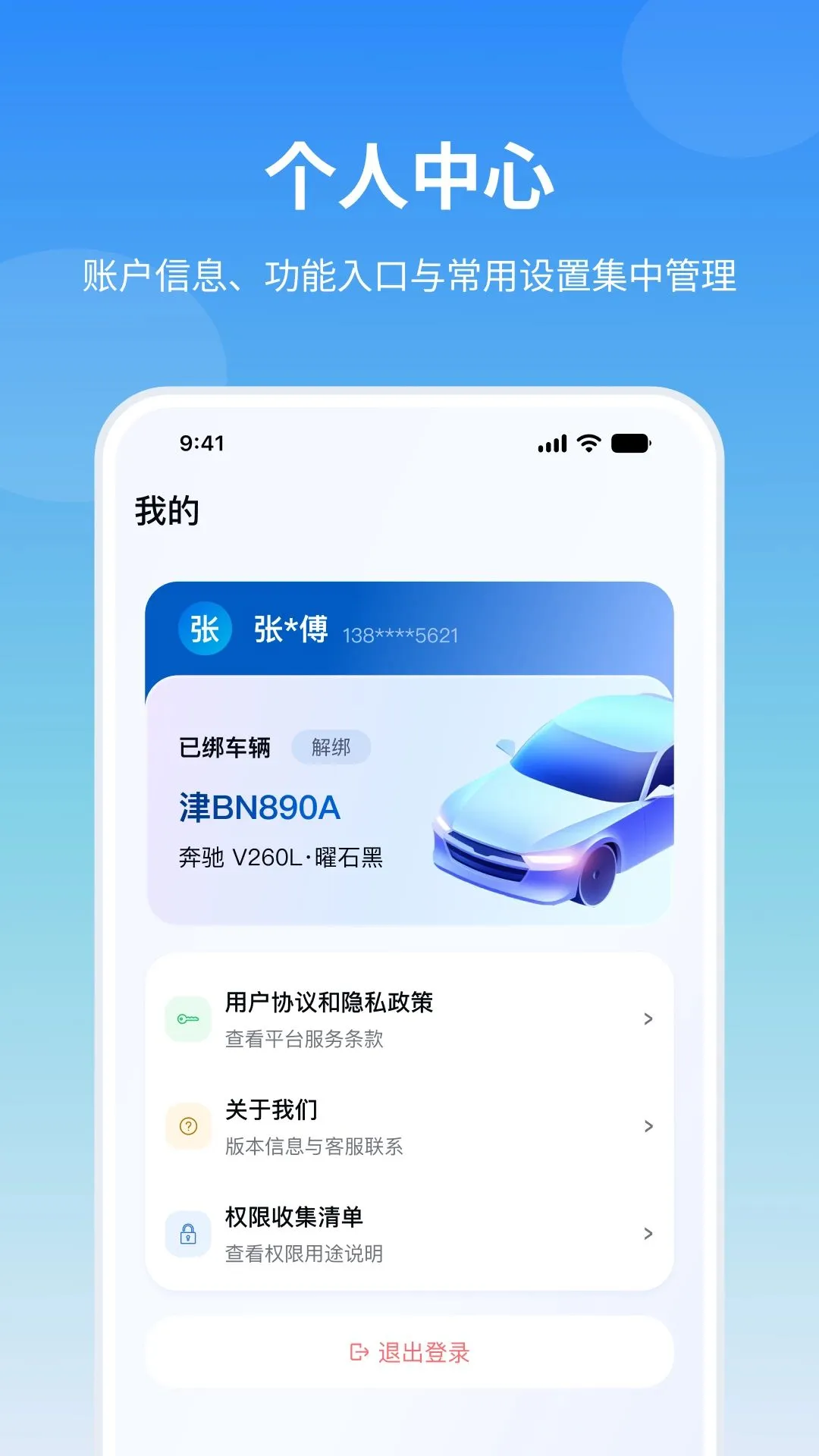 ����Ӯ(��ҵ�칫APP)v1.0.0 �ٷ������ͼ1
