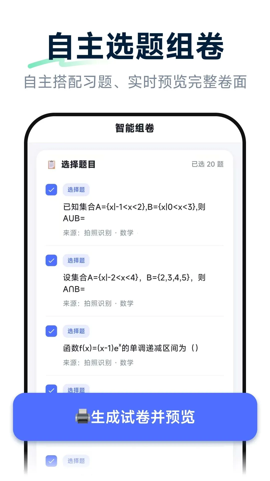 Ԫ�����(������⹤��)v1.0.0 �ٷ������ͼ3