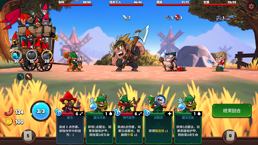�򵹰�ѩ������������(���˸�����Ϸ)v1.05.116 �ֻ����ͼ2