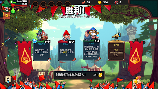 �򵹰�ѩ������������(���˸�����Ϸ)v1.05.116 �ֻ����ͼ1