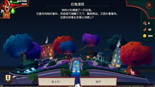 �򵹰�ѩ������������(���˸�����Ϸ)v1.05.116 �ֻ����ͼ3