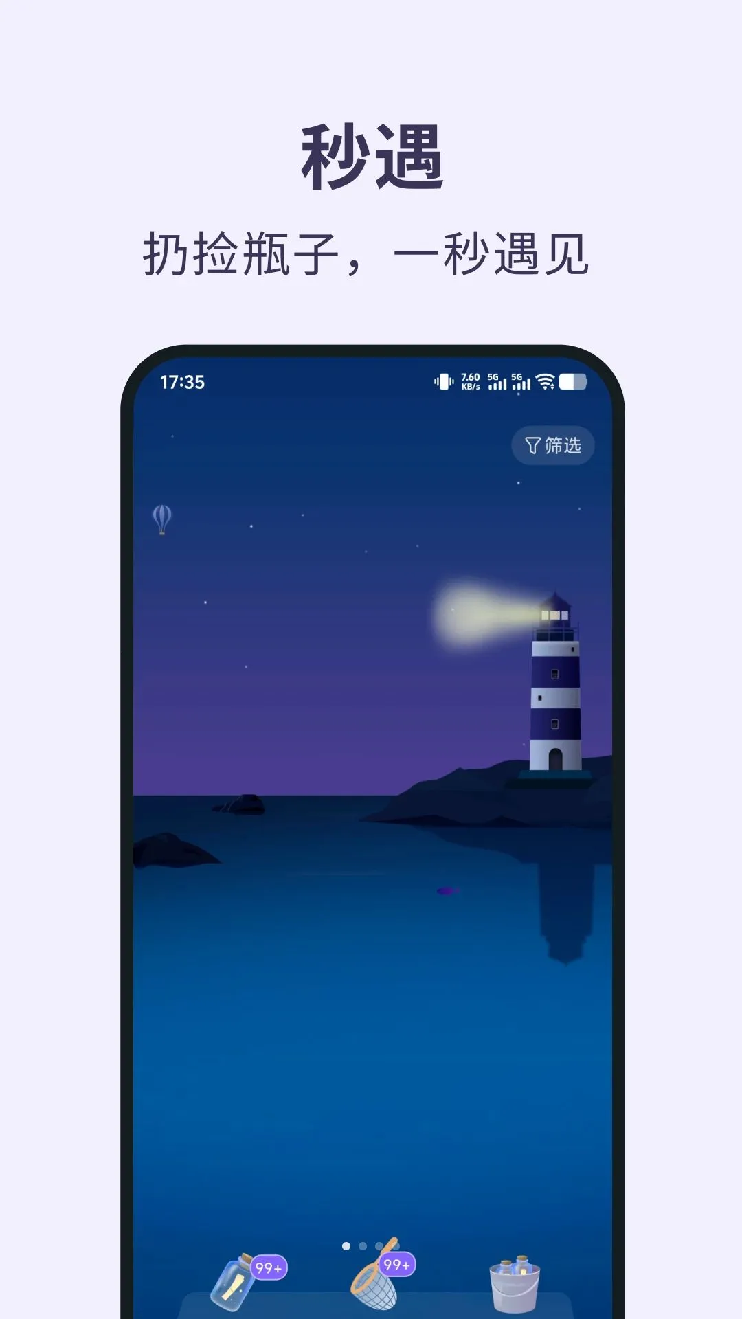 ��Ѽ����(�罻����App)v1.0.6 ��Ѱ��ͼ0