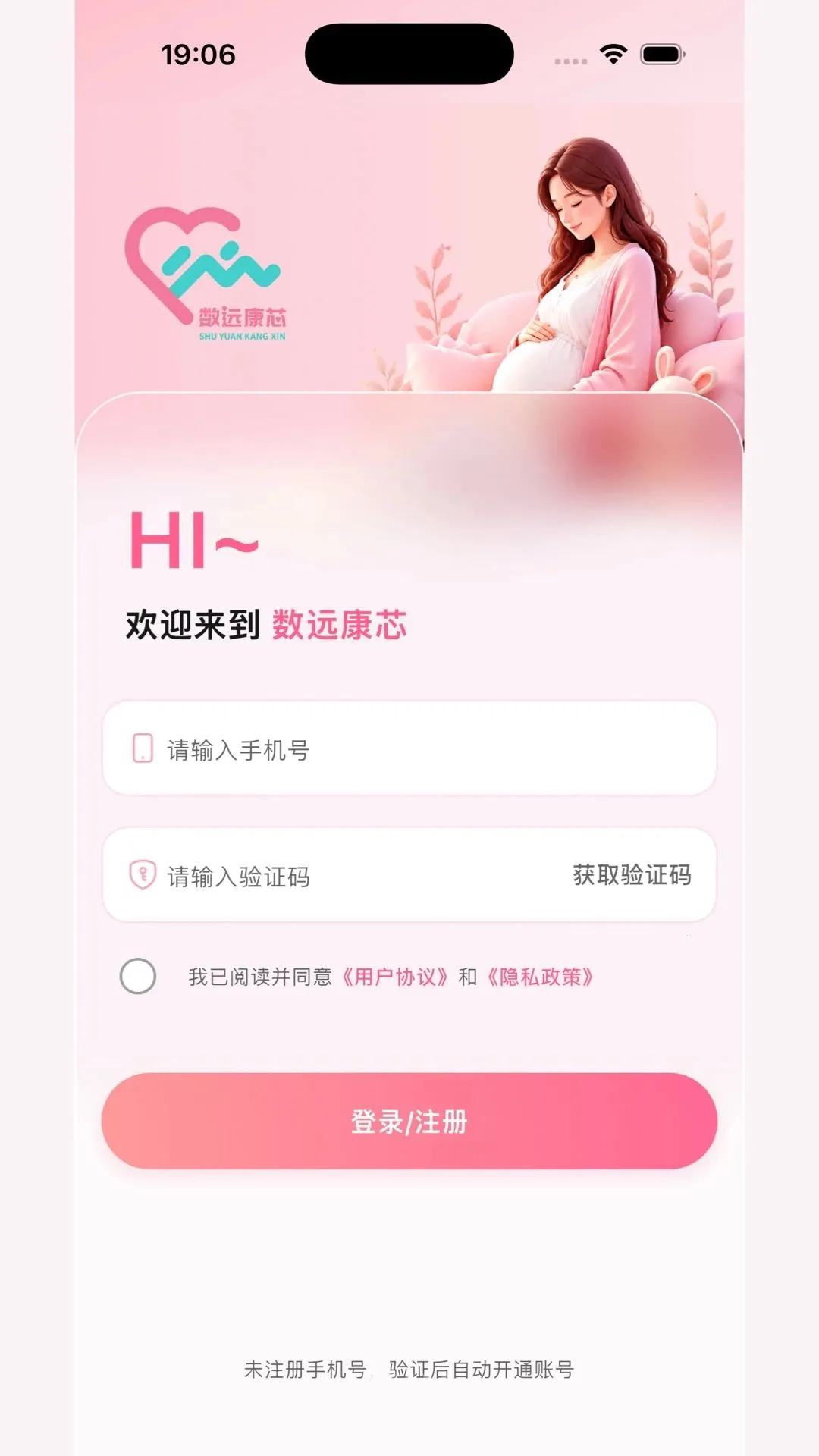 ��Զ��о(ĸӤ��������)v1.2.0 �ֻ����ͼ0