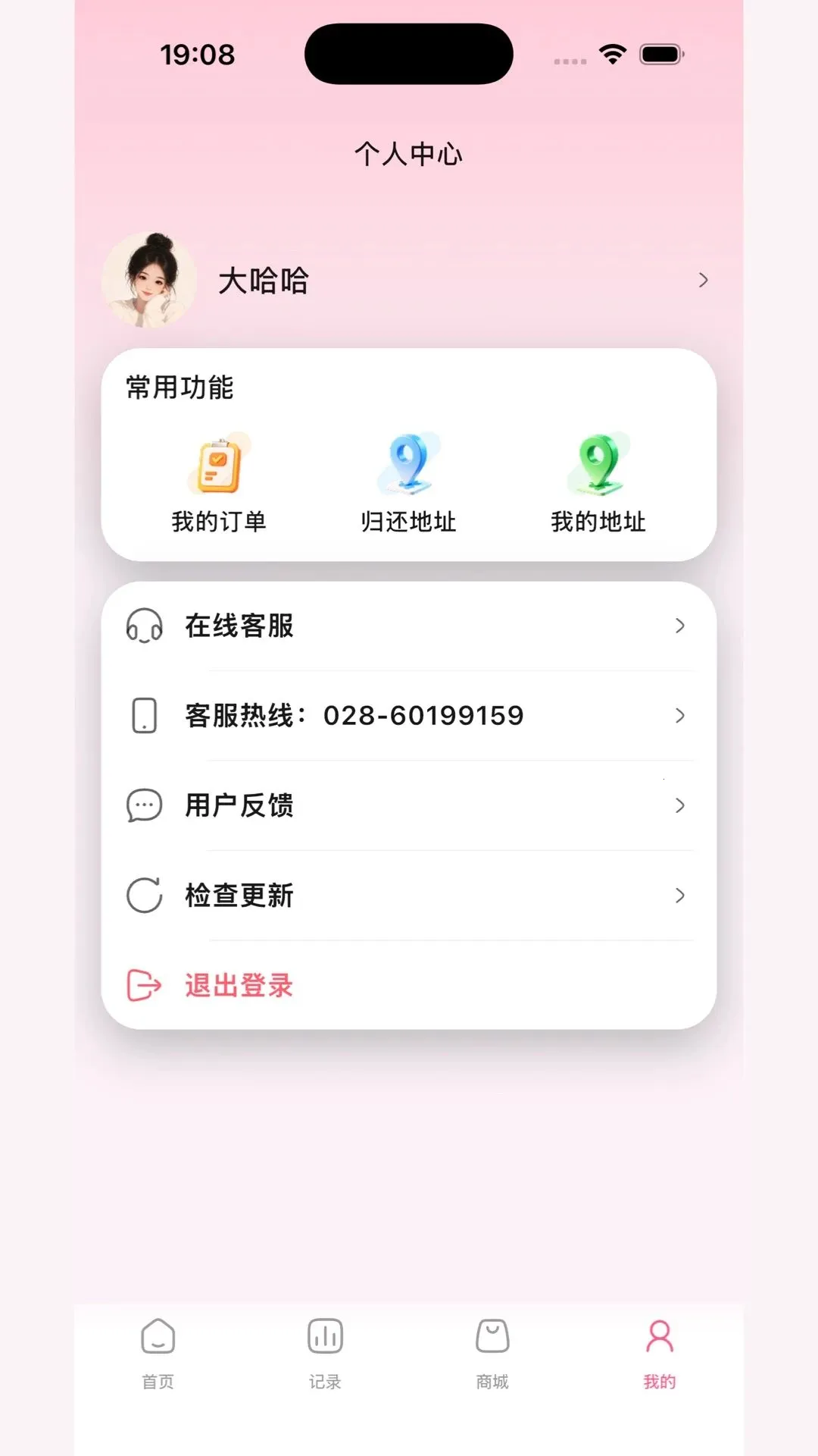 ��Զ��о(ĸӤ��������)v1.2.0 �ֻ����ͼ1