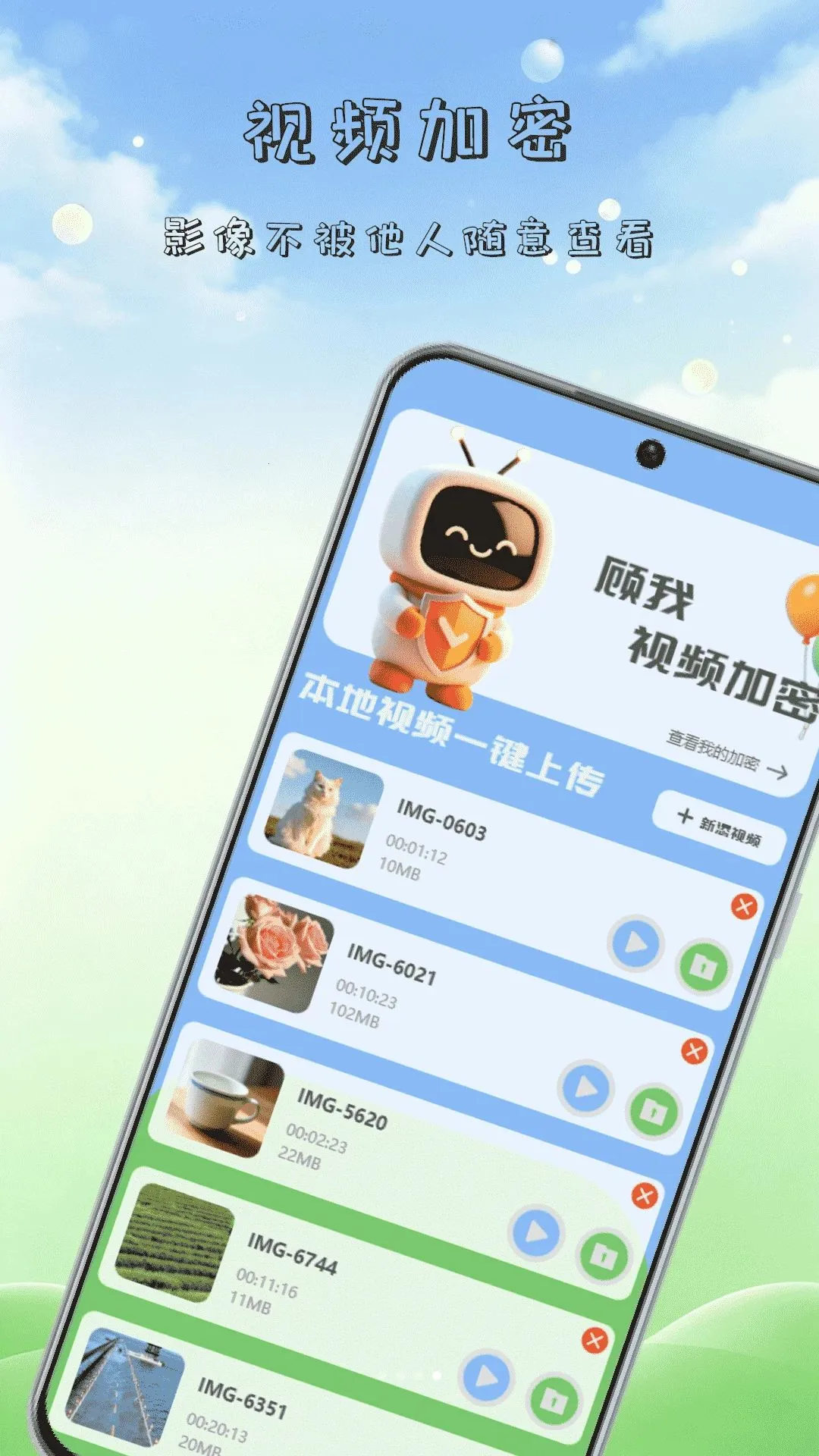 �쿴С�糡2026���°汾v1.0 ��Ѱ��ͼ3