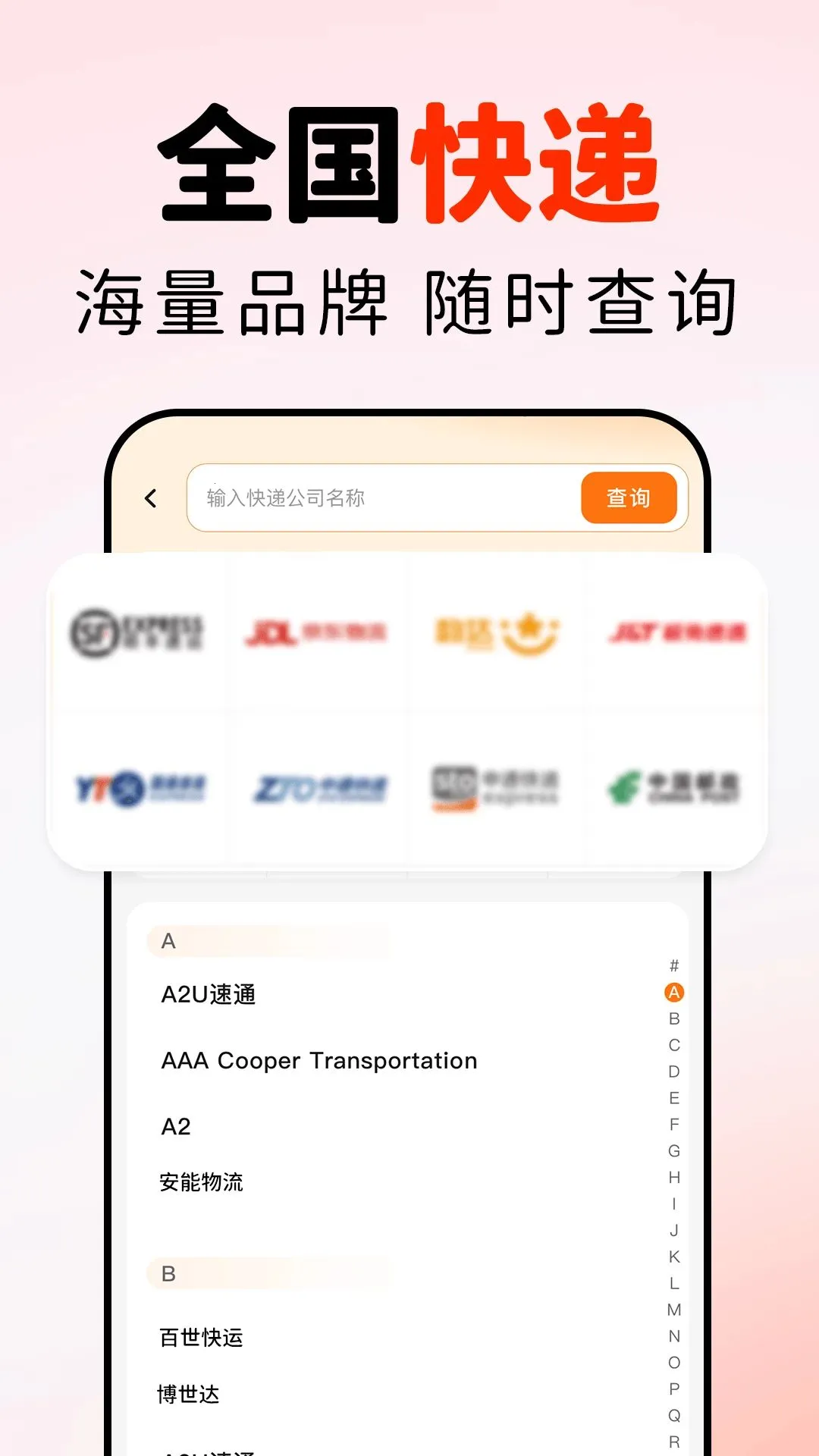 ��ݰ�����ȡ��ѯ2026���°汾v1.0.0 ��׿���ͼ2