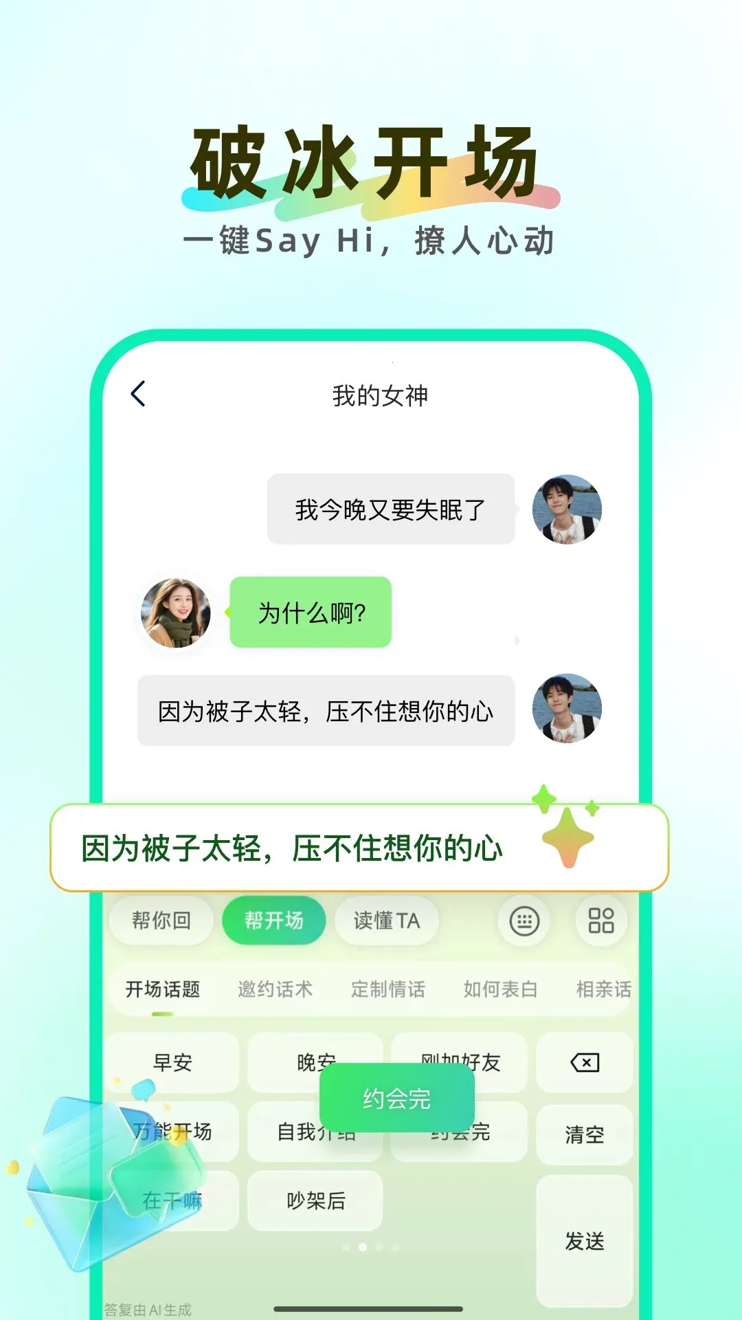 ֪�ļ���2026���°汾v1.0.1 �ֻ����ͼ1