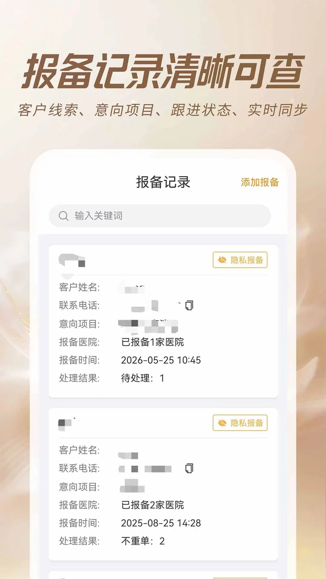 ���ËZ�ܼ�(��ҵӪ������)v1.0.2 ��Ѱ��ͼ3