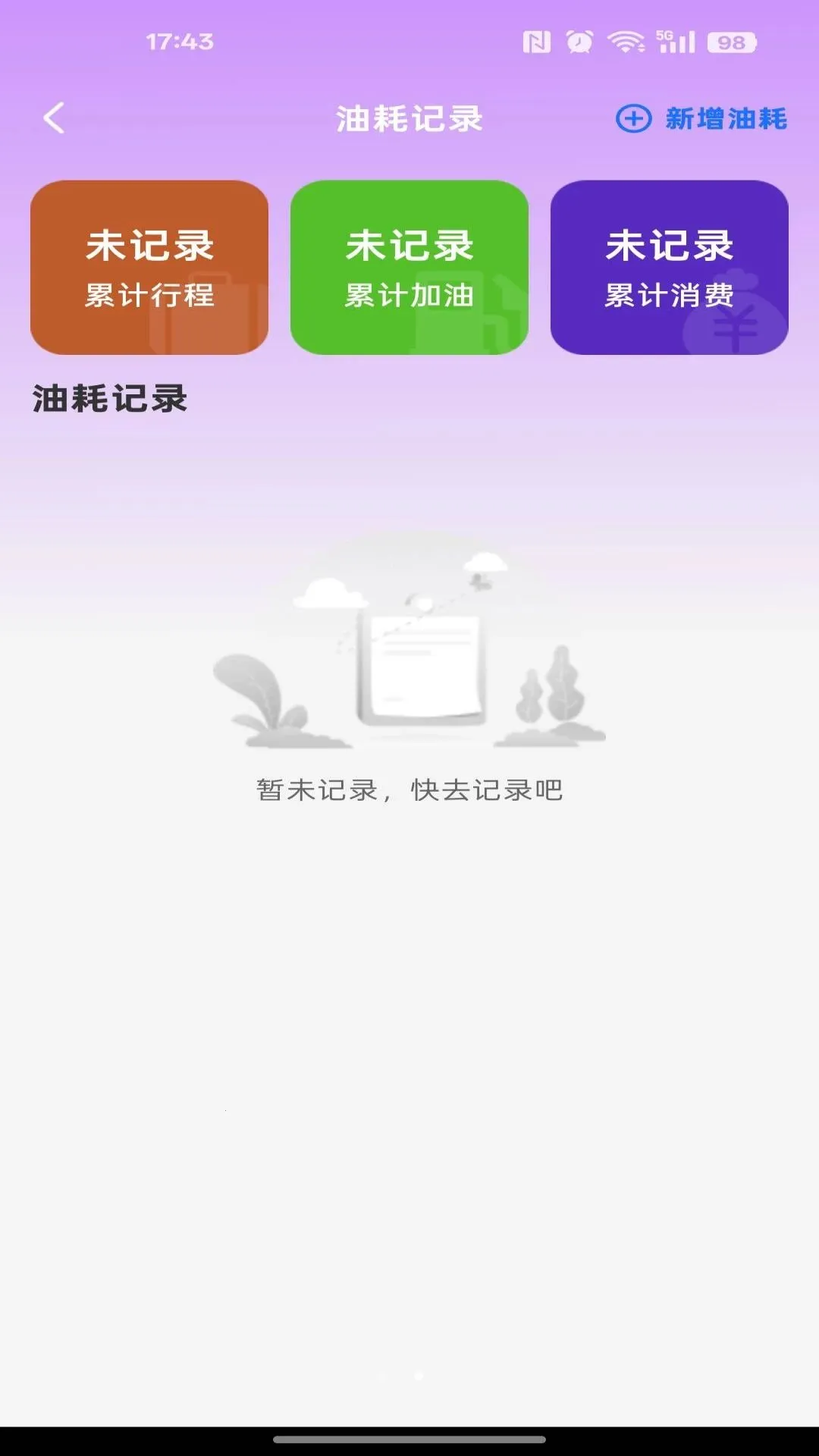 ������������(�����ӵ���Ӫ����)v1.0.0 �ٷ������ͼ2