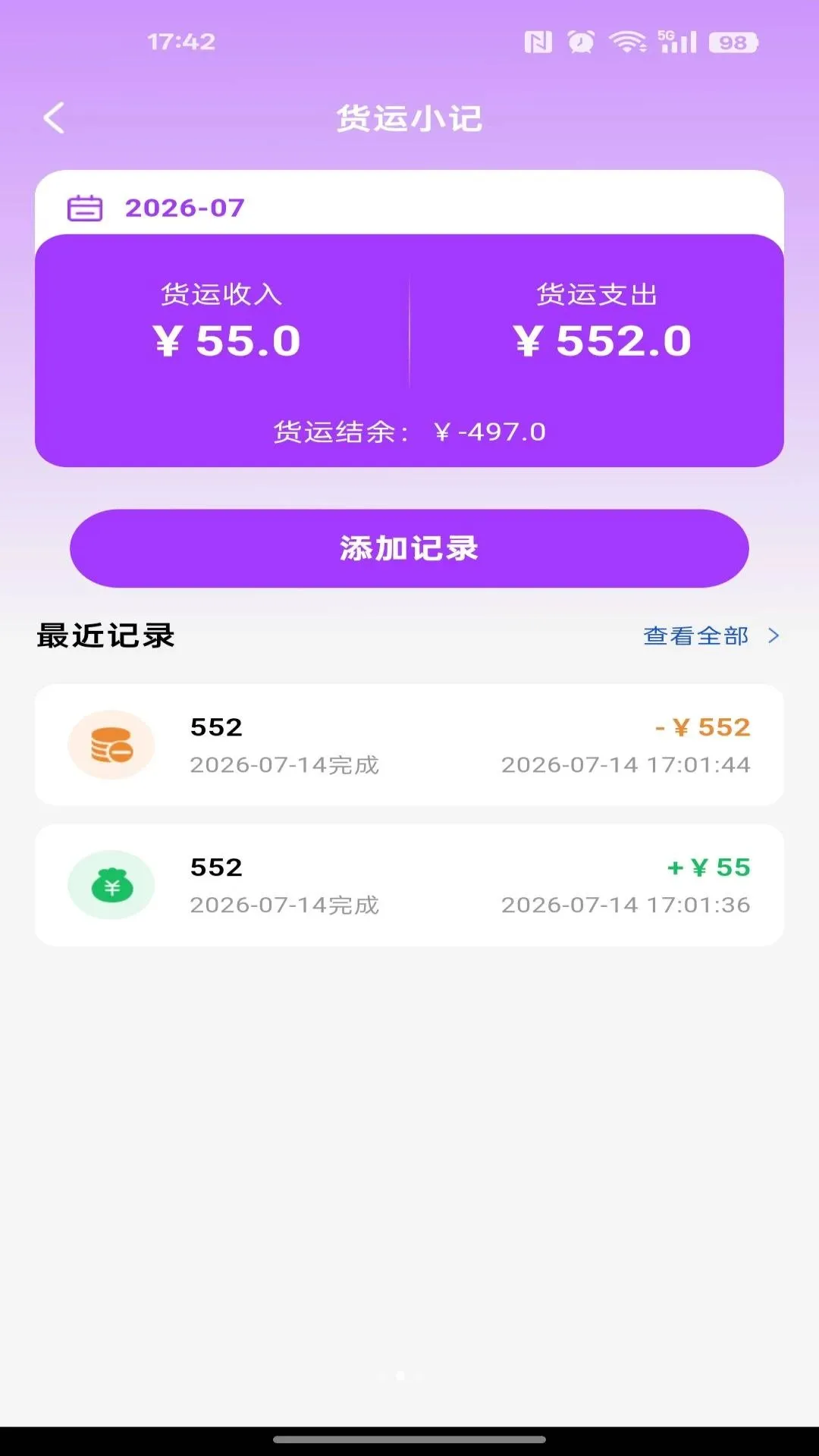 ������������(�����ӵ���Ӫ����)v1.0.0 �ٷ������ͼ1
