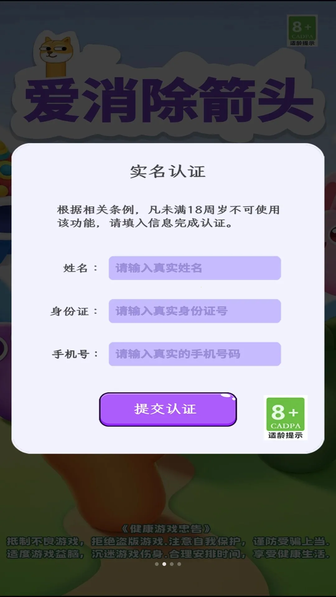 ��������ͷ(���Լ�ͷС��Ϸ)v1.0.2 �ٷ������ͼ1