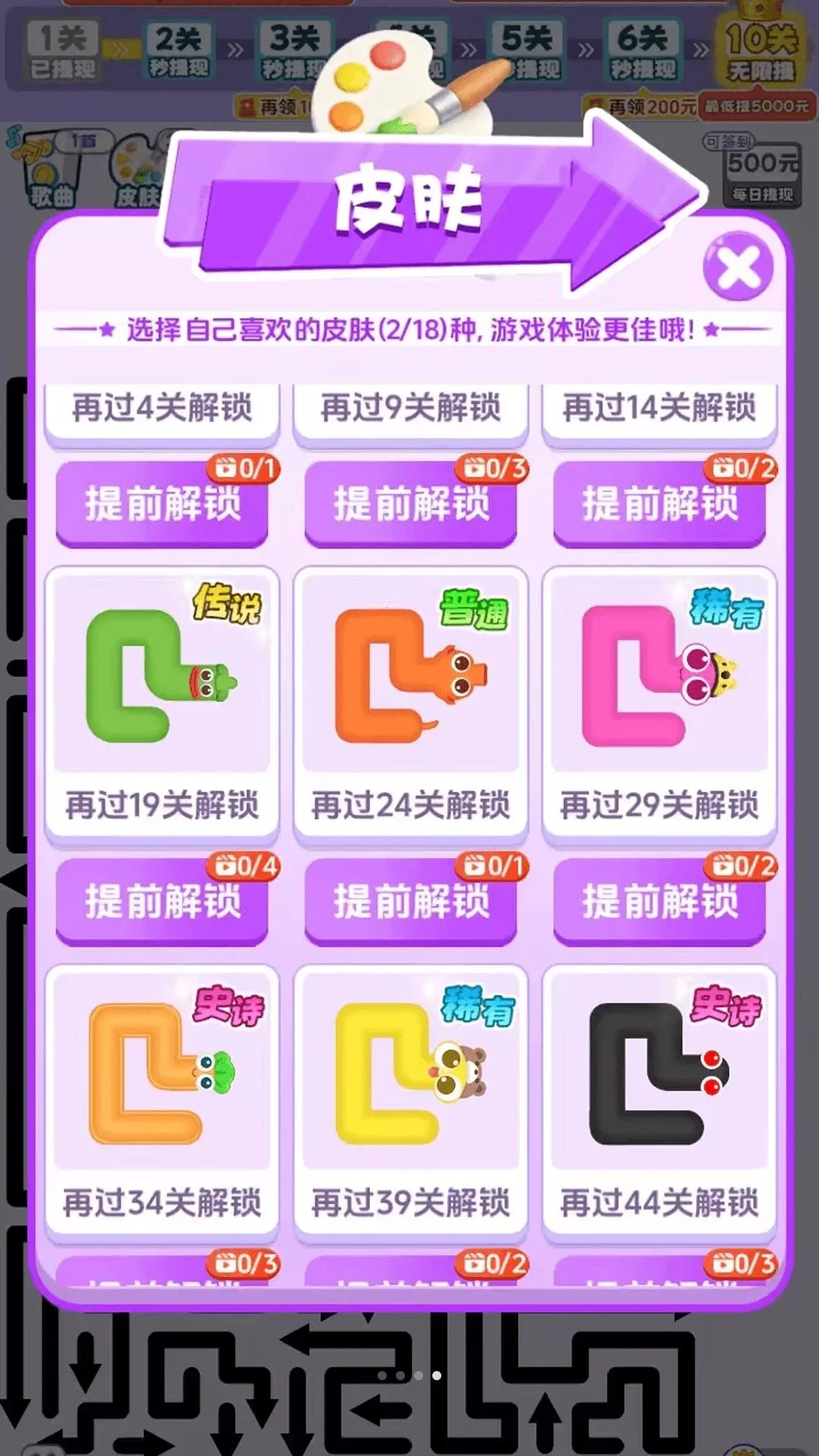 ��������ͷ(���Լ�ͷС��Ϸ)v1.0.2 �ٷ������ͼ3