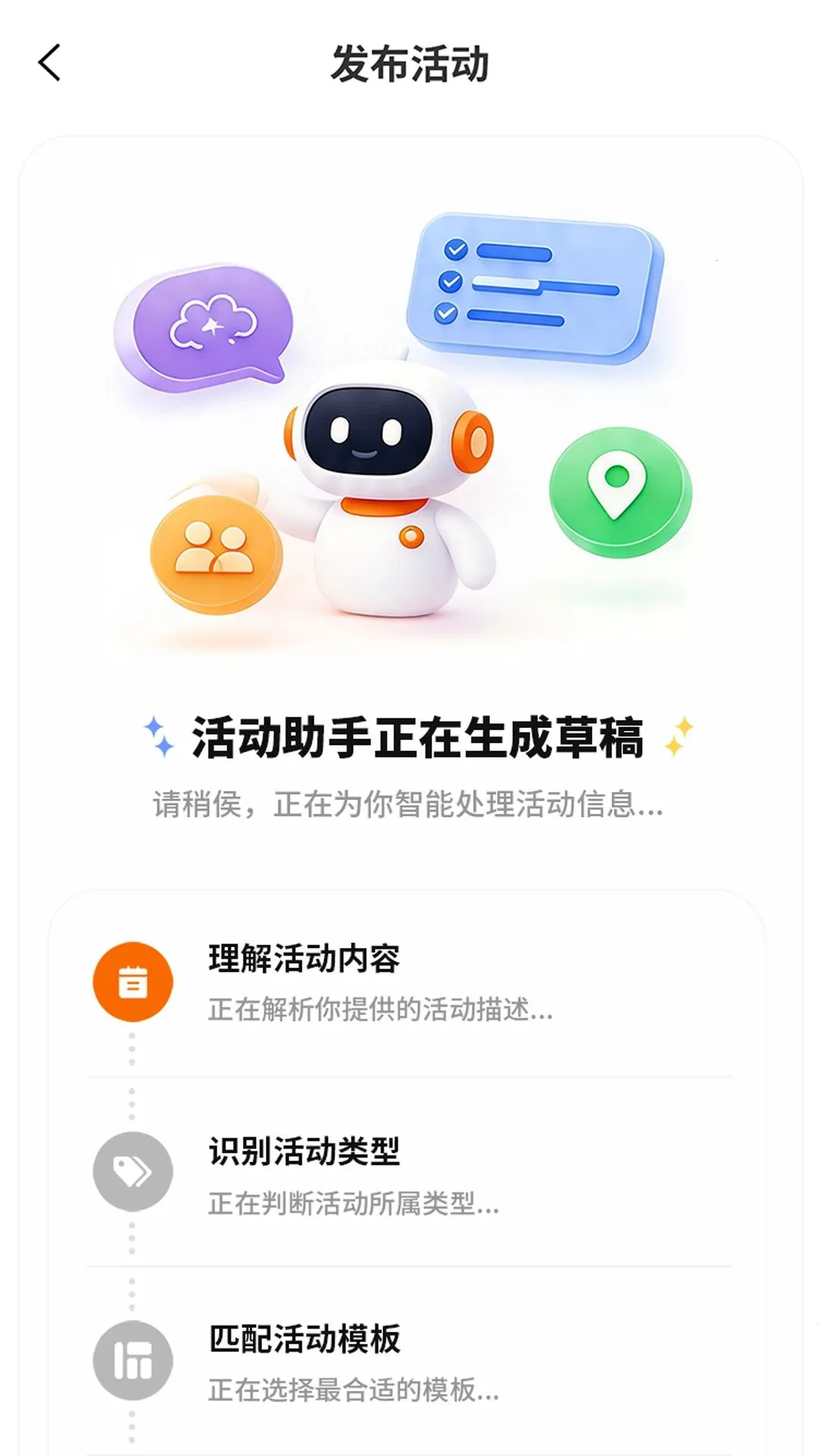 �ʰ鰲׿���ֻ���v1.0.3 ��Ѱ��ͼ2