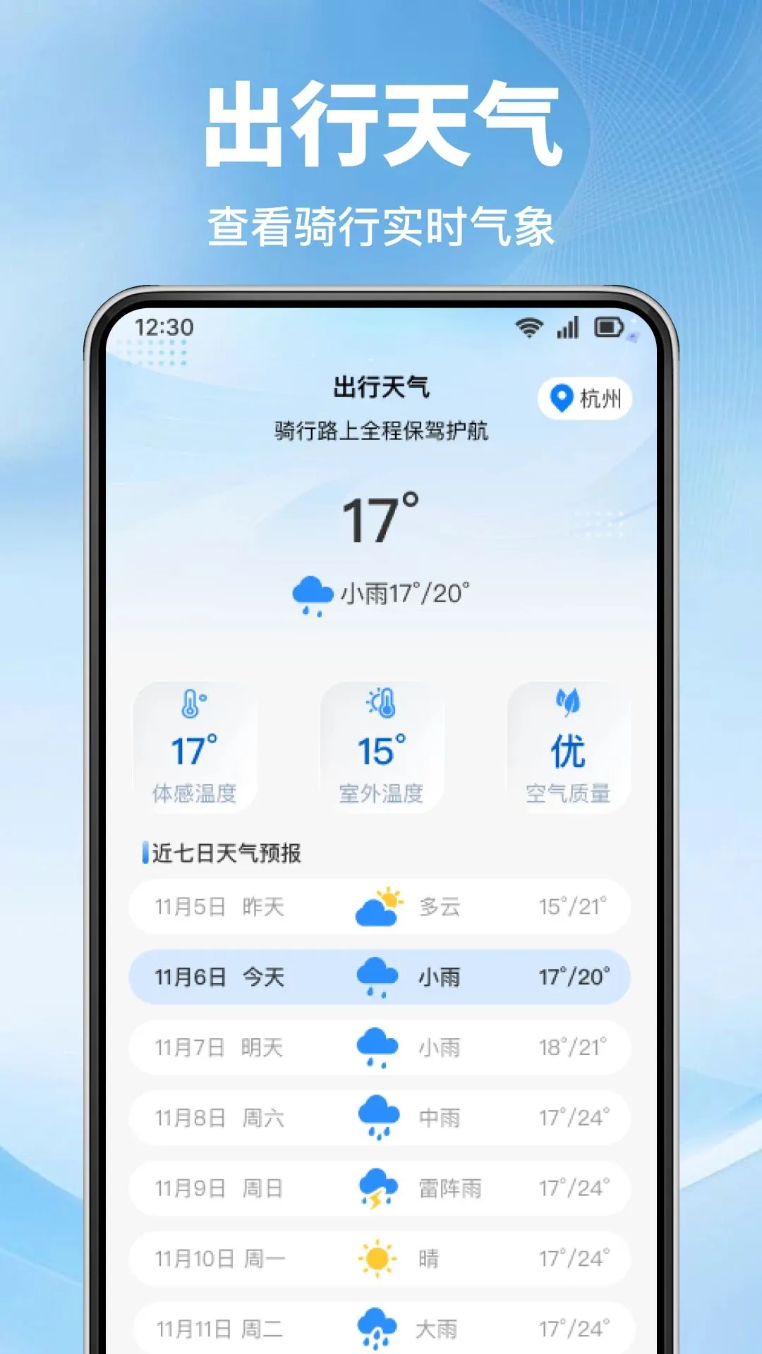����綯������2026���°汾v1.0.1 �ٷ������ͼ1