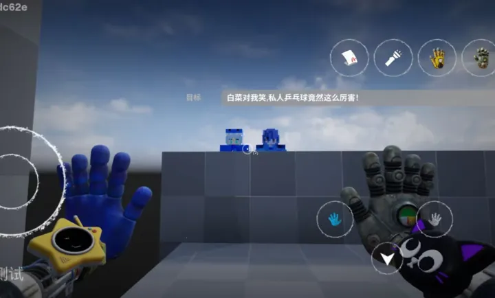 ���ȵ���Ϸʱ��6ͬ�˰������ֻ���v1.0 ��Ѱ��ͼ1