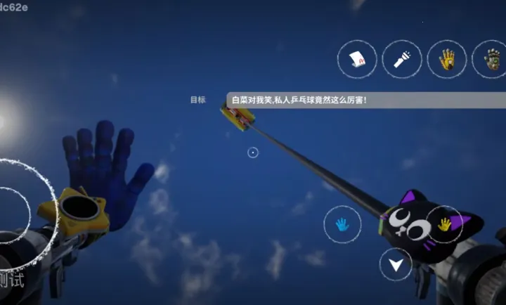 ���ȵ���Ϸʱ��6ͬ�˰������ֻ���v1.0 ��Ѱ��ͼ2