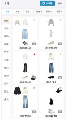 ��è���(�����³�����)v2.8.0 ��׿���ͼ2