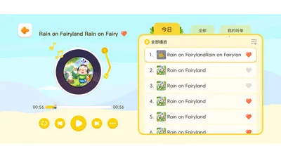 ëë������(˽������app)v1.1.51 ��Ѱ��ͼ0