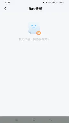 ���С���(�鶯����������)v1.0.0 ��׿���ͼ0