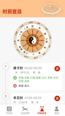 �и���������׿���ֻ���v1.5.3.4 �ֻ����ͼ1
