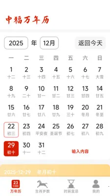 �и���������׿���ֻ���v1.5.3.4 �ֻ����ͼ0