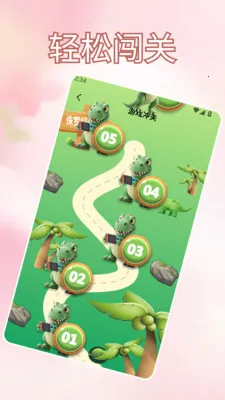�Ұ��ȹ�֭����ˮ(��֪֭ʶƽ̨)v1.2 ��Ѱ��ͼ2